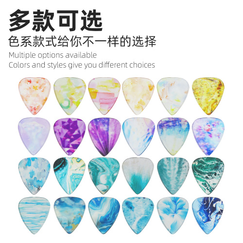 Transparent pick guitar pick folk guitar electric guitar pick personalized color transparent pick shrapnel Pick