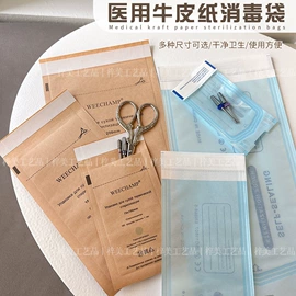 美甲饰品;其他美甲产品;甲油胶