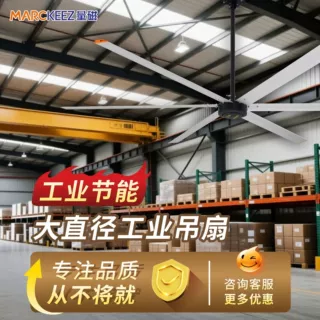 吊扇厂家风机工业大风扇2米80寸家用静音变频节能大风量直流变频
