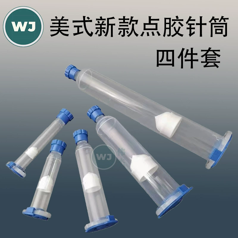 Дозирующий шприц Новый американский шприц дозирующая Машина шприц дозирующая машина аксессуары дозирующая игольная трубка Заводской магазин