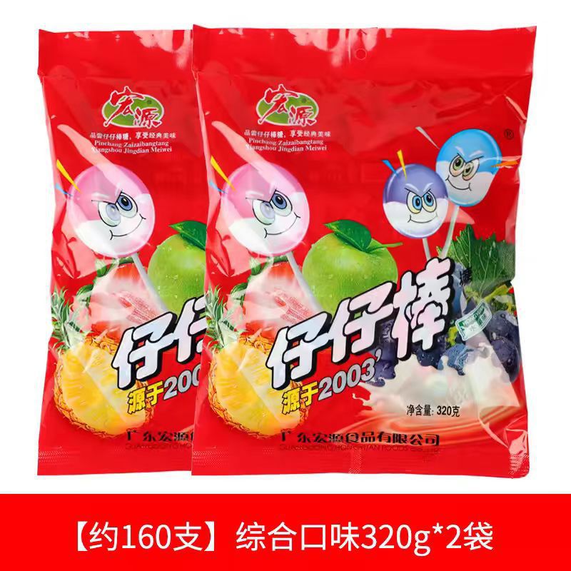 【약 160개입】혼합맛*2봉