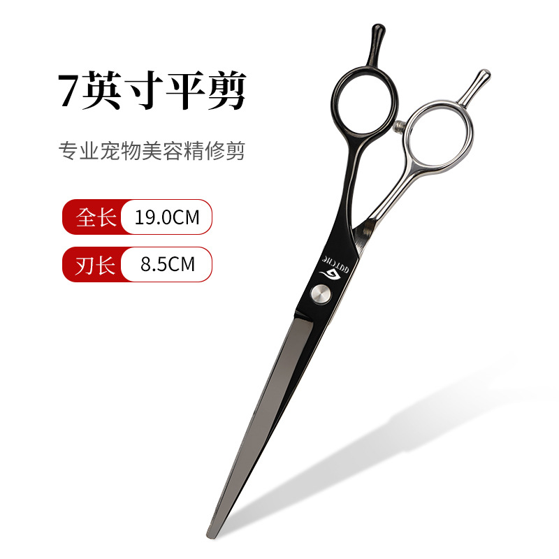 7 인치 직선 전단