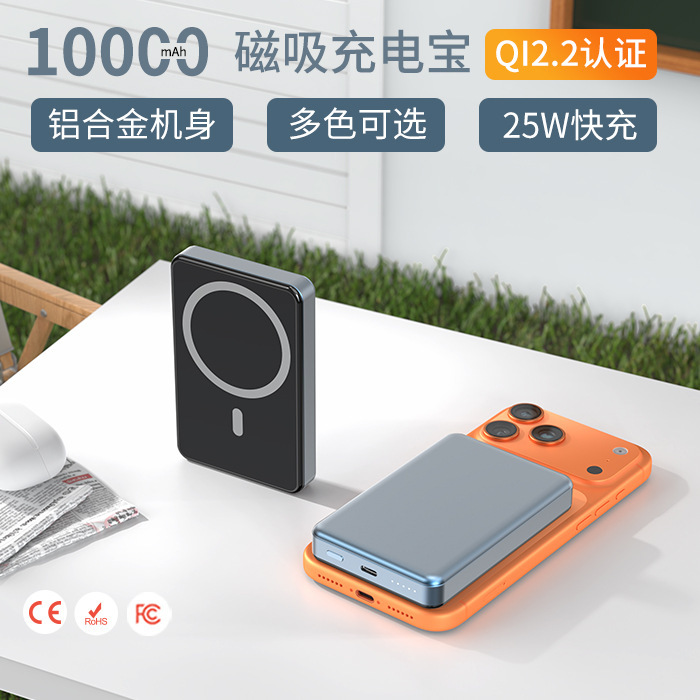 Qi2.2 Magnetic Wireless Charging Magsafe Power Bank for Charging Watches 10000Mah Fast Charging Mobile Power Charger