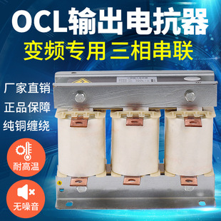 Voltage Drop of 2% Acl Inverter Output Filter Anti-Interference Low-Voltage Series Dedicated Copper Wire Durable Input Reactor