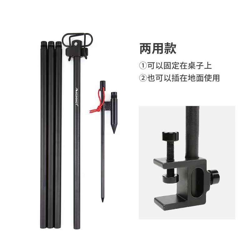 Soporte de la lámpara aleación de aluminio camping equipo al aire libre suministros audaz almacenamiento ligero soporte de doble cabeza lámpara gancho caballo lámpara poste