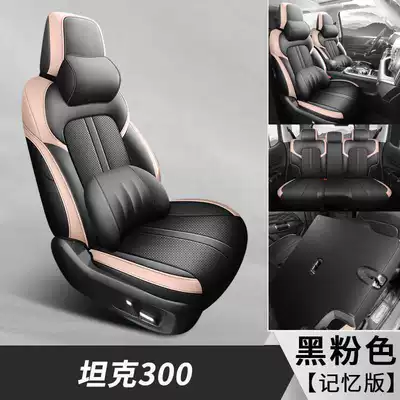 Special car seat covers and cushions: Modelə uyğun (Original) oturacaq örtükləri - black-and-pink-memory-foam-version-note-the-model-year