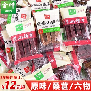 ���ԭζɽ髗l500gɣ驿�ζ�����Ƥɽ髗lɽ髹��ɪ���С����ʳ