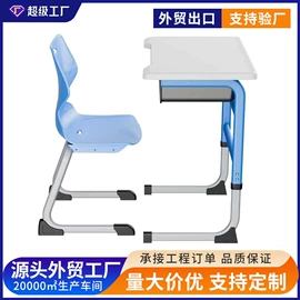 学习桌椅;食堂餐桌椅;学校课桌椅