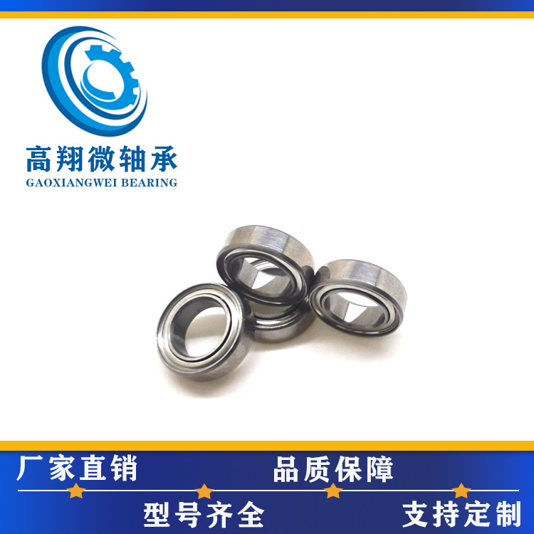 MR106ZZ轴承尺寸6*10*3mm双面铁盖磨孔磨沟高精度高顺滑轴承