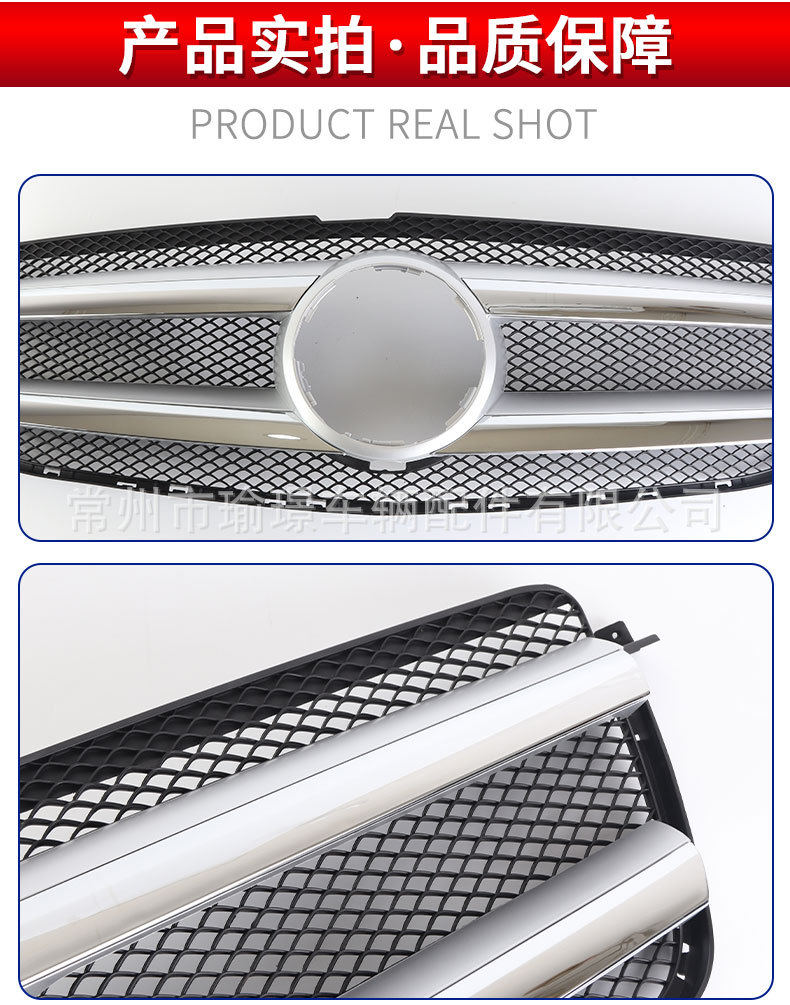 Suitable for Benz GL166 13-16 front bumper grille 1668800054