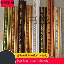 ��ʽ����520�b��l��ps��ɫ�l��4cmƽ�׽�ɫ��߅��������