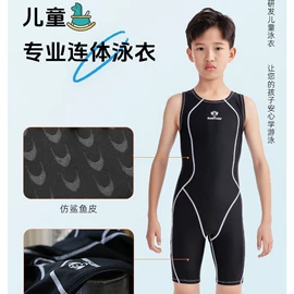 连体泳衣;儿童泳衣;泳裤