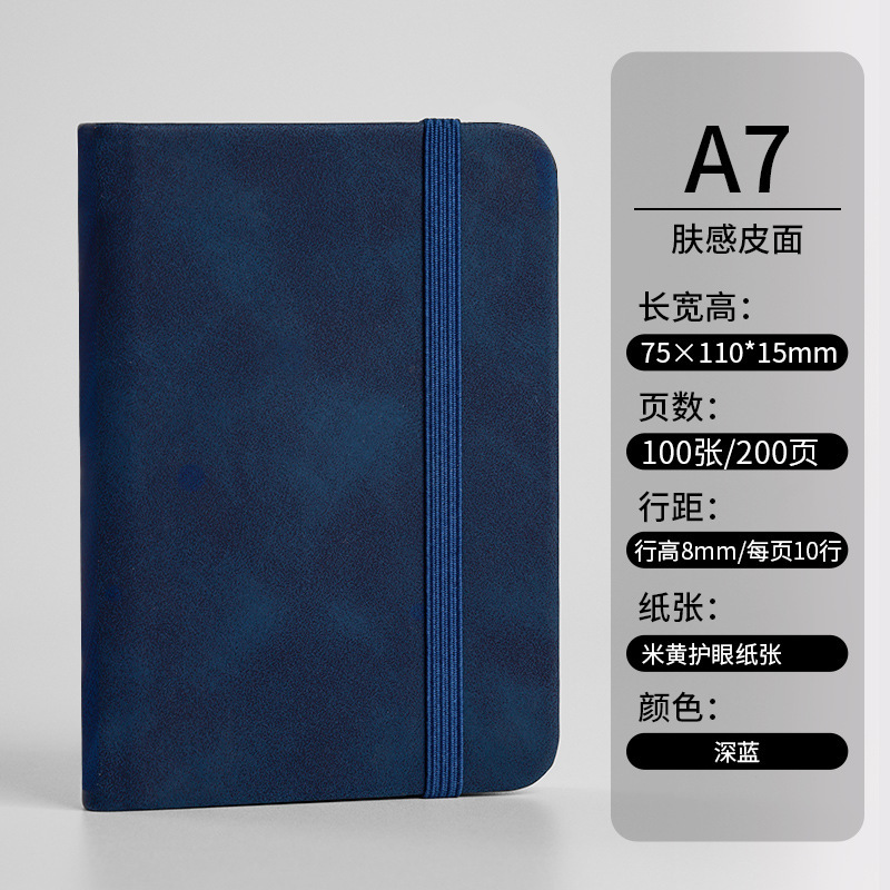 Portátil de bolsillo portátil pequeño Portátil de bolsillo de cuero a6 Portátil portátil portátil A7 Cuaderno compacto A7 Mini inglés