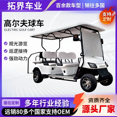Golf Carts, Electric Sightseeing Vehicles, Tourist Attractions, Hotels, Real Estate Reception Vehicles, Schools, Airports, Sightseeing Shuttles (Elektrikli qolf avtomobilləri)