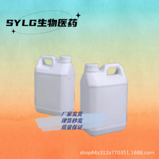 N-�һ�����-&Beta;-���������������c 94441-92-6 1kg 25kg