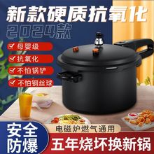 2024��߉��ȼ��늴Štͨ��Ӳ�|�����߶˺�����������������