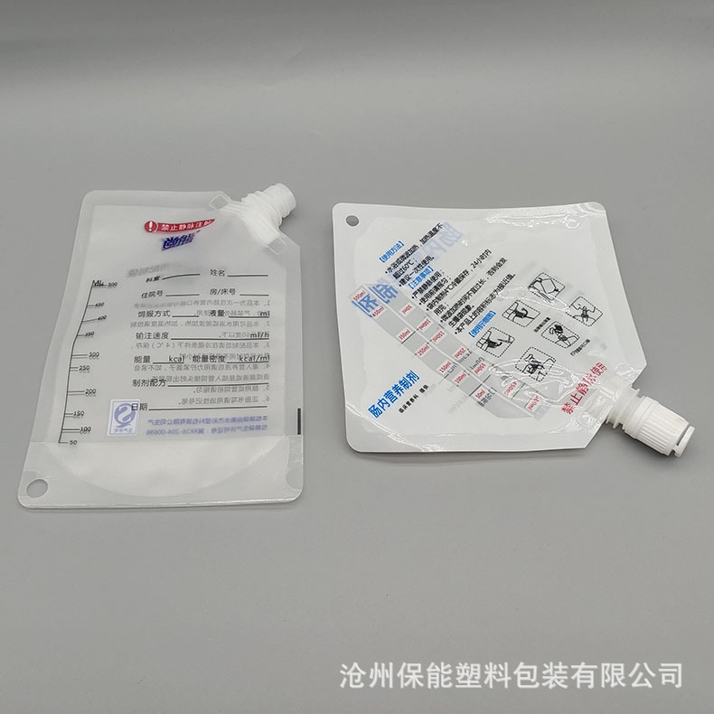 肠内营养制剂袋批发 保能营养液制剂袋 350ml口服平面营养制剂袋