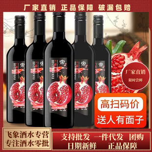 ��Ȼʯ���Ůʿ�ƹ��ƵͶ���t���ƾW�۲��ͶY750ml