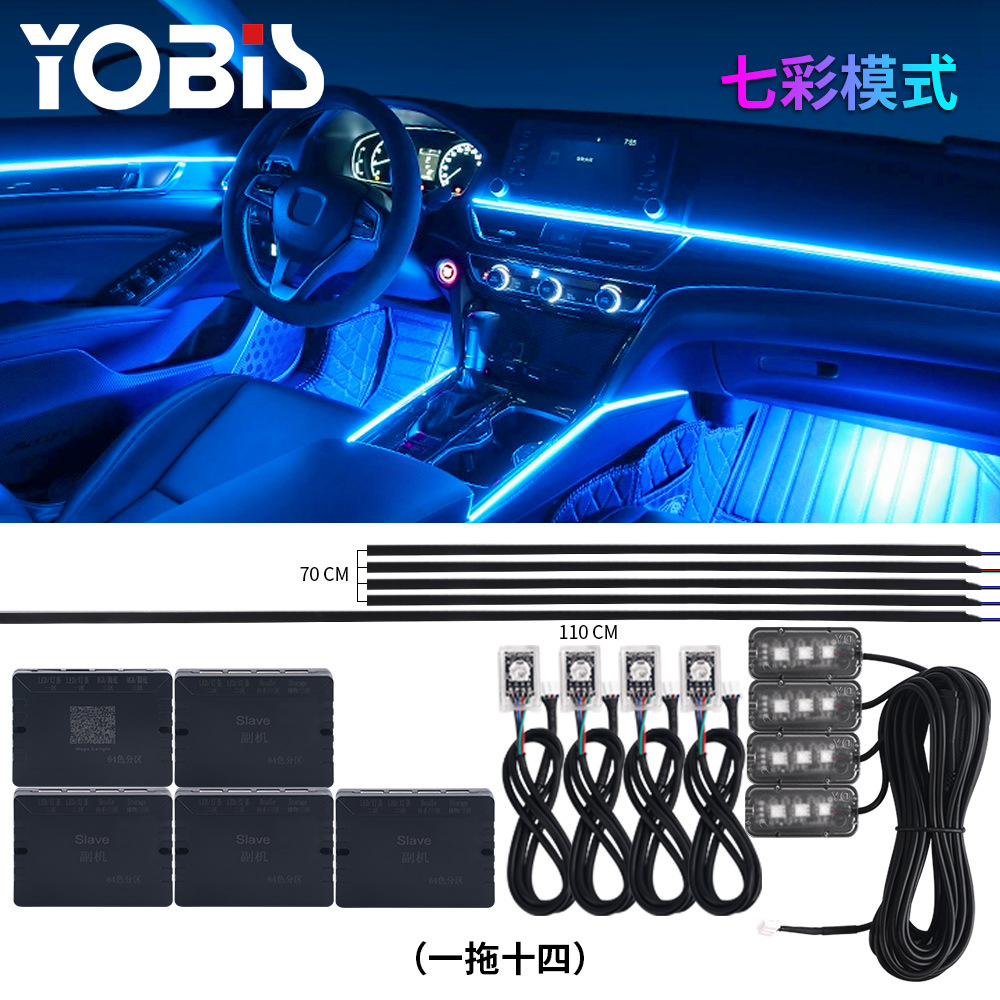 YOBIS coche transfronterizo coche luz ambiental 18in1 acrílico oculto LED ilusión 256 colores cinturón de luz decorativa