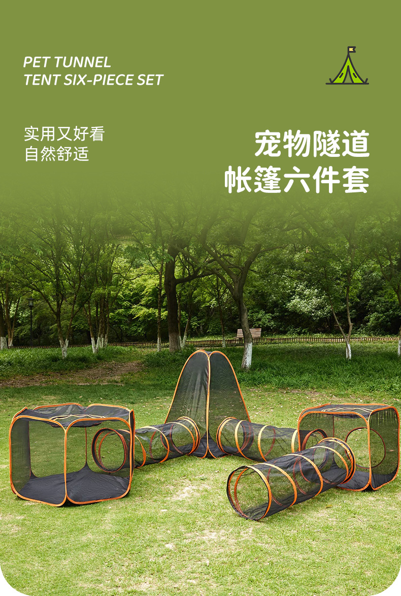 宠物围栏