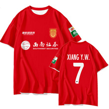 2026��������ͭ�����ӷ���Ա�������·��ٸɶ���t������Ů������