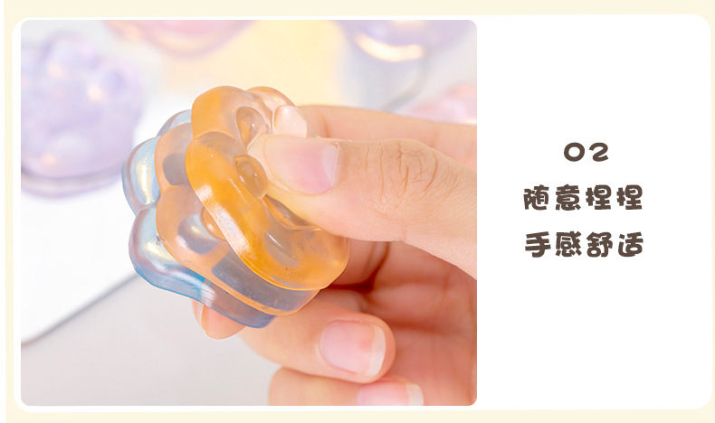 猫爪捏捏乐 (12).jpg?x-oss-process=image/format,png