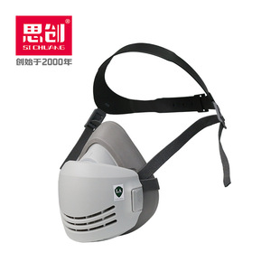 Sichuang ST-AXpro Rubber Dust-proof and Toxic Half Mask Filter Box Head Wear Dust-proof and Dust-proof Half Mask suit