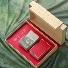 新款茶叶包装盒空礼盒祁门红茶桂花宜兴红茶绿茶茶叶礼盒装空盒子