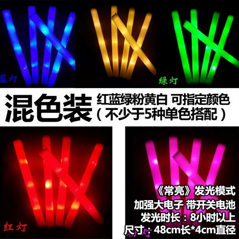 Sponge flashing big colorful electronic light stick from foam