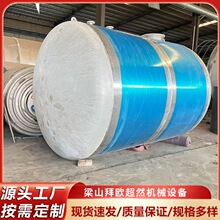 出售50立方立式储罐 干粉砂浆配料罐 车载运输铝罐
