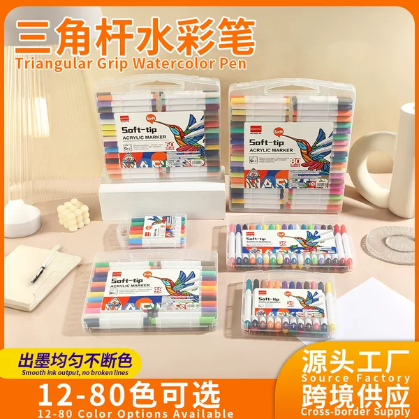 Cross-border triangular-shaped white box set of soft-tip watercolor pens, washable marker pens, children's art supplies for drawing and doodling