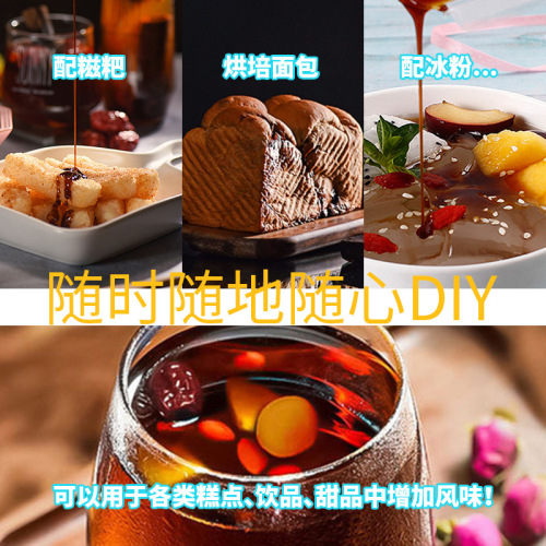 Wholesale liquid brown sugar small bag packaging concentrated brown sugar water small pack syrup 30g/bag milk tea flavoring liquid brown sugar packets