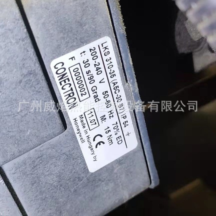 【实物】LKS310-35(A5C-30 S7)伺服马达执行器霍尼韦尔Honeywell