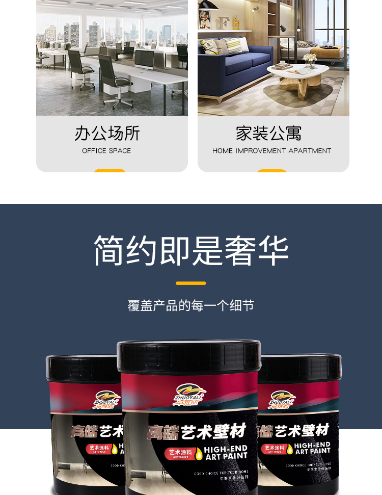 天鹅绒_10.jpg