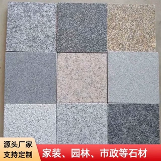 天然花岗岩石材芝麻白灰黑麻石火烧板地铺石路沿石户外板定制大理