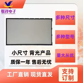 LCD显示屏;显示器件;OLED显示器件