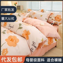 �Ӻ��ļ��״�����Ʒ���α��׆��p�˱��ִ���4���׶����W��������