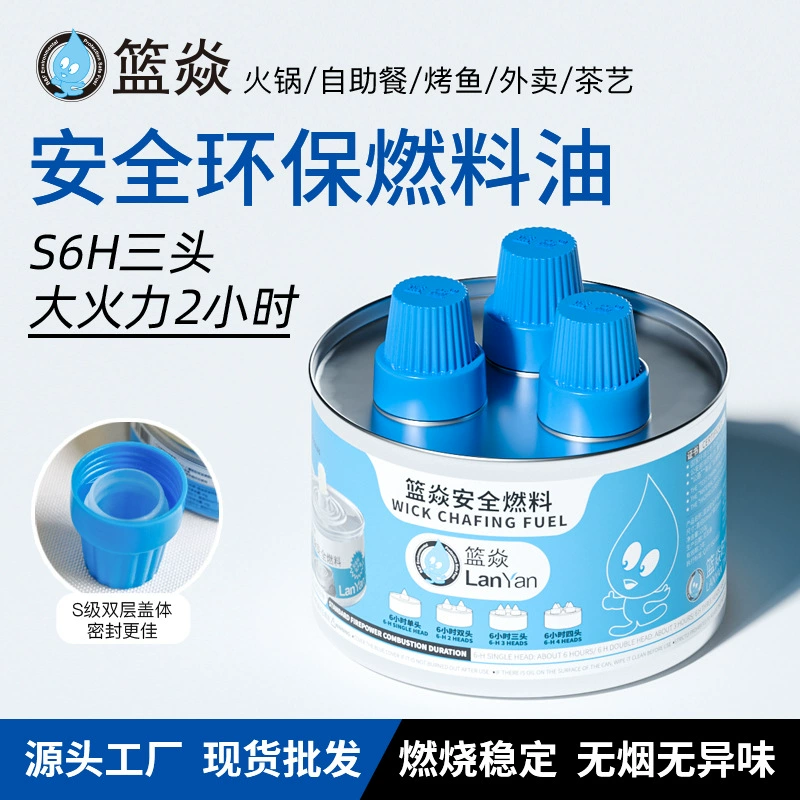 Трехголовая масляная лампа на вынос жареная рыба растительное масло топливо маленький горячий горшок одноразовое экологически чистое масло на вынос минерального масла