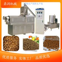 小型双螺杆鱼饲料生产线 浮水鱼饲料膨化机械 鱼虾蟹饲料制作机器