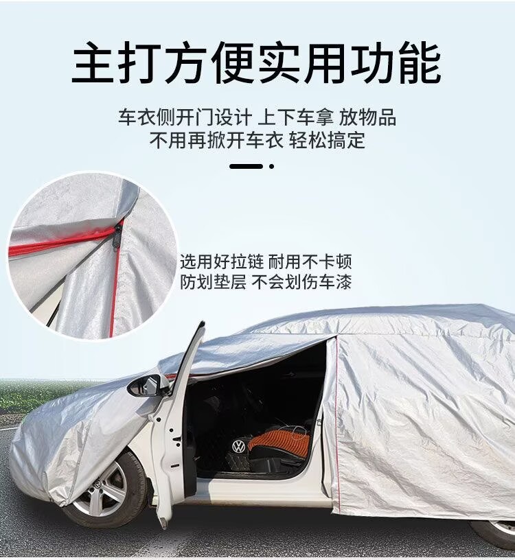Wholesale Export Car Half-Cover Sun Protection Car Cover, Half-Cover Car Cover, Thickened Car Cover, Anti-Hail, Anti-Freeze, Anti-Frost and Snow
