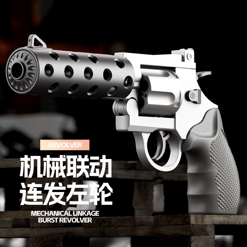 機械式リンク ZP-5 ライフルリボルバー軟弾銃は、ワンクリックでケースをリコイルさせることができますモデルおもちゃの銃少年ピストル|undefined