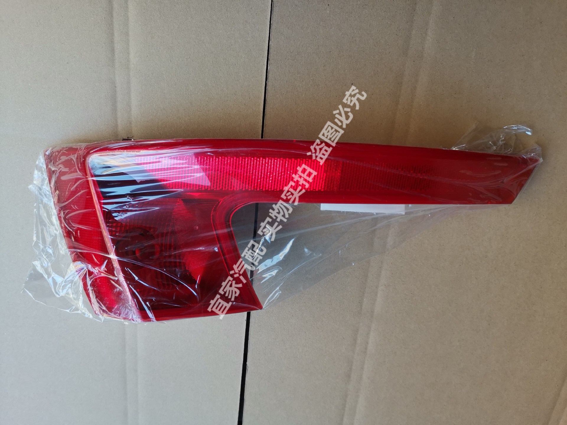 Adapted to new energy EX360/EX200 BAIC Saab X25 rear tail lamp assembly rear bumper lamp fog lamp brake lamp cover