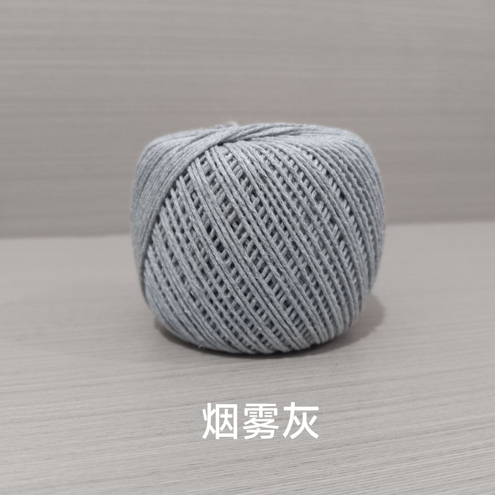 5 스모크 애쉬 [150g]