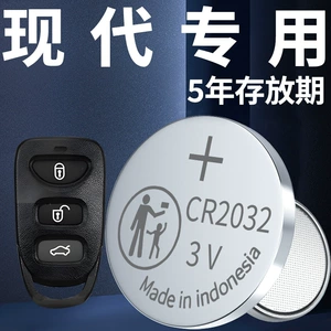 Beijing Hyundai ix35 Famous Tilang Yuedong avtomobil açarı pult batareyası