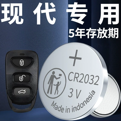 Car Keys Key Battery Hyundai ix35 Famous
