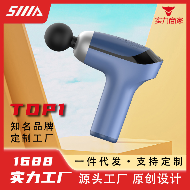 Cross-border 2025 new small massage instrument electric massager charging fitness home smart mini fascia gun