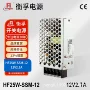 衡孚直流dc12v285-264ac模块