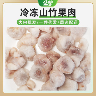 ���r���ɽ����ȥƤɽ���к�2���決������ɽ����⼃������