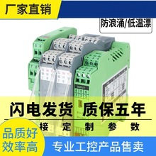 ԃ�r~ֱ����̖���x��һ�M����4-20mA�D0-10V5׃��������oԴ���