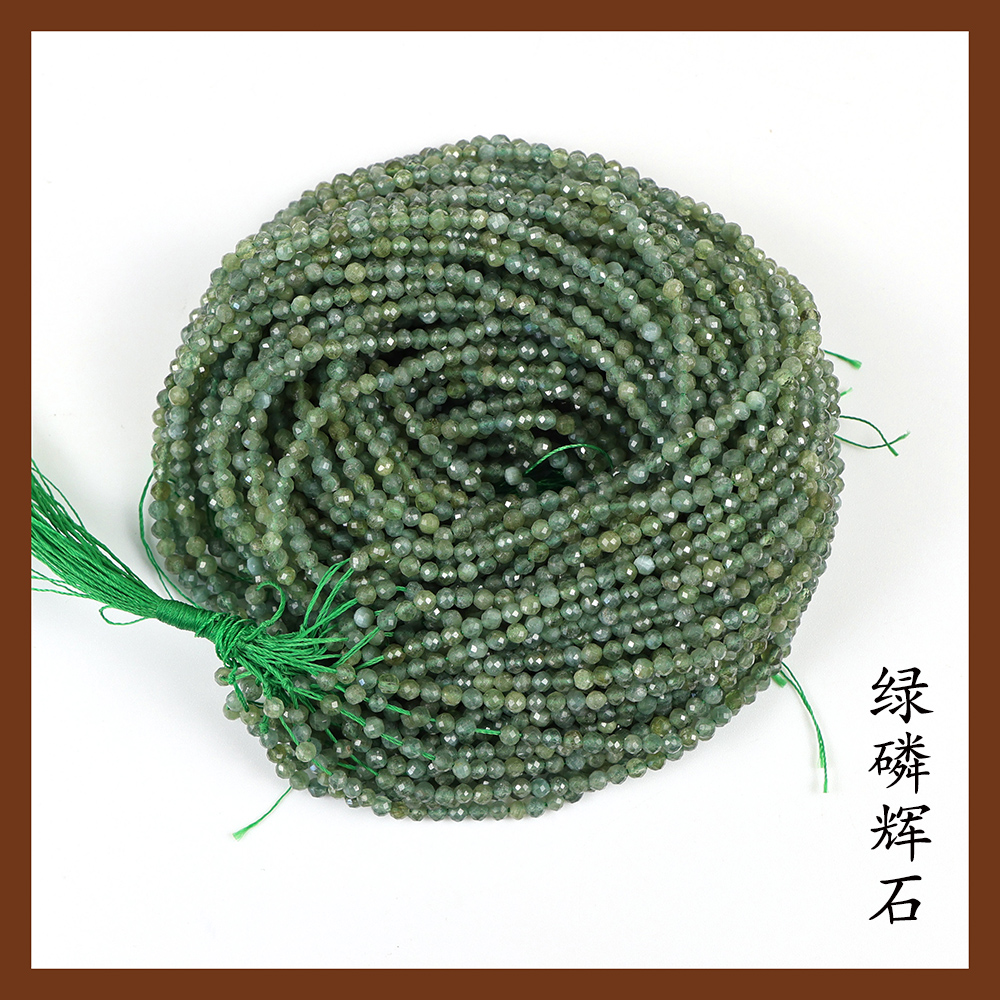 Green phosphorus